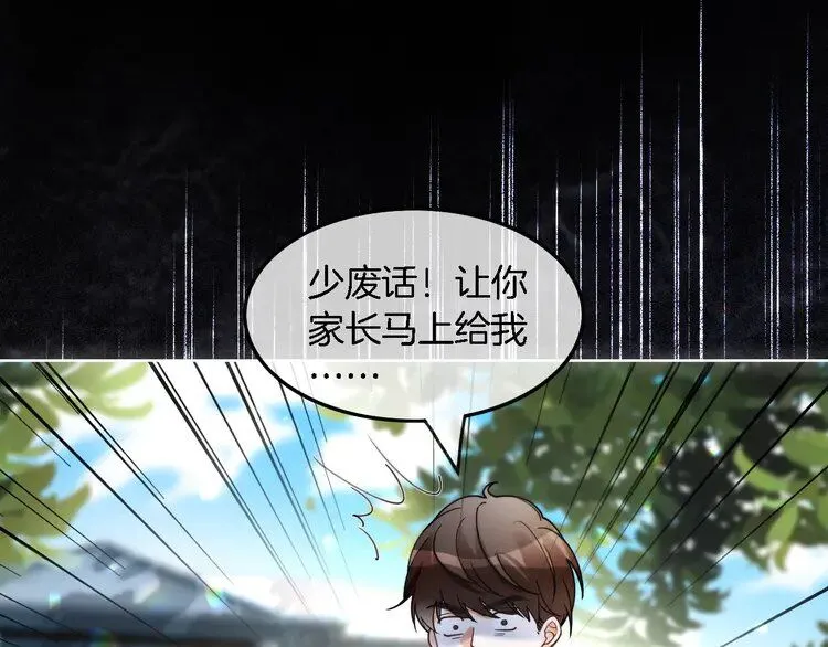 第185话 身陷险境 第83页