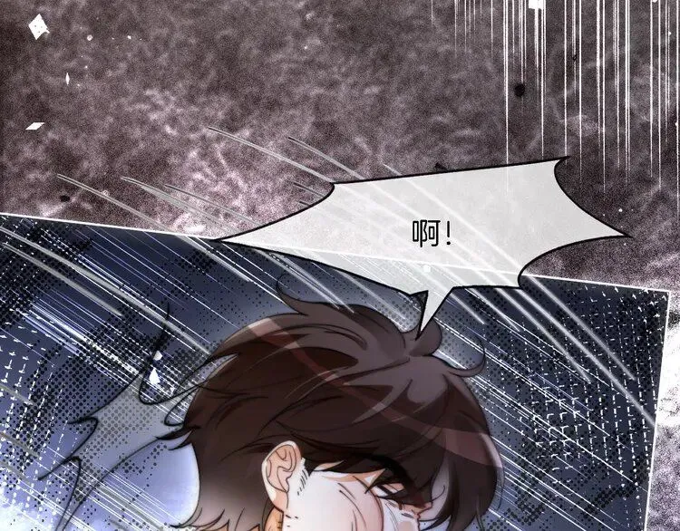 第185话 身陷险境 第88页