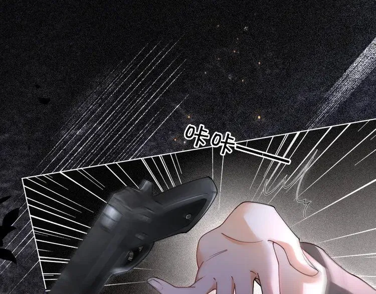 第185话 身陷险境 第91页