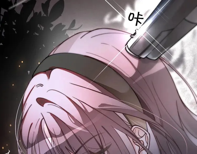 第185话 身陷险境 第95页