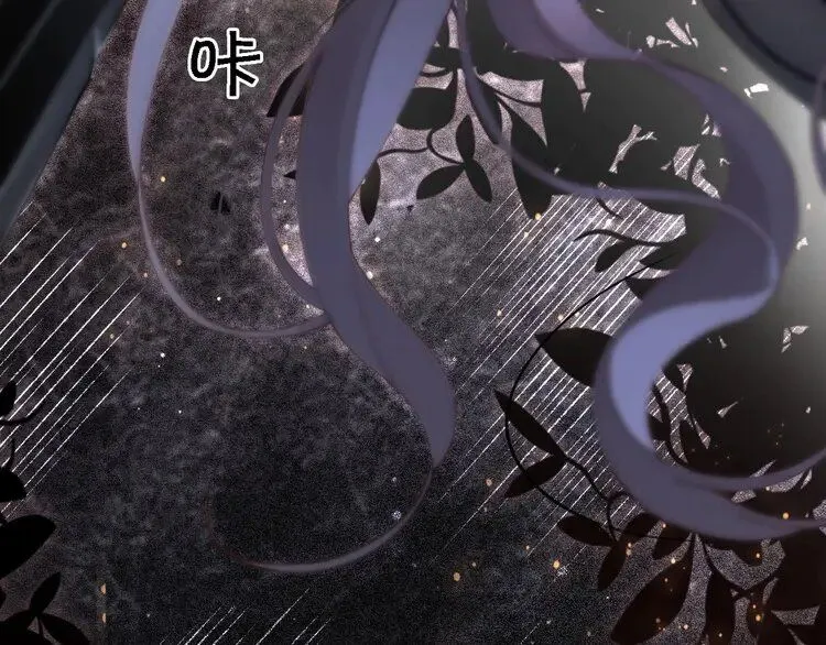 第185话 身陷险境 第97页