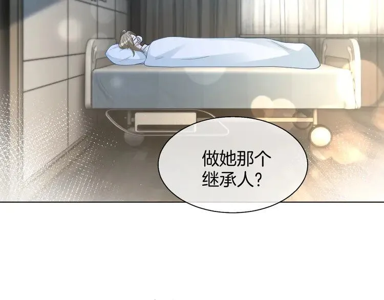 第184话 研究成果被盗 第35页