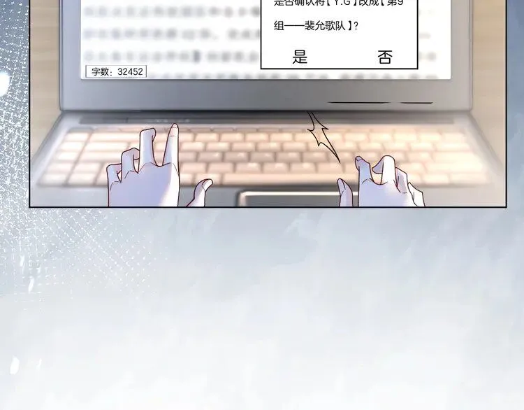 第184话 研究成果被盗 第39页