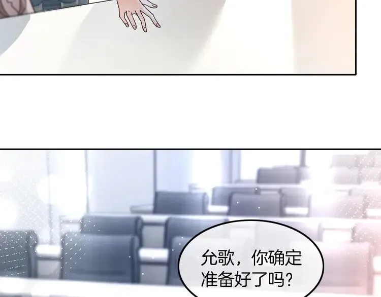 第184话 研究成果被盗 第47页