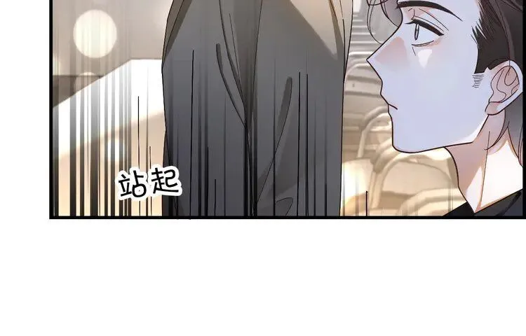 第184话 研究成果被盗 第79页