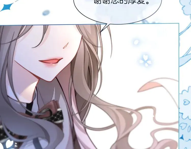 第184话 研究成果被盗 第87页
