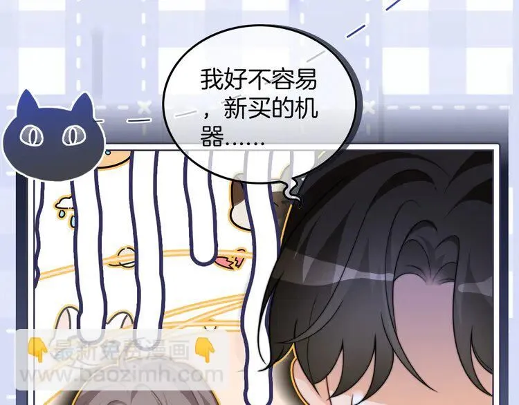 第183话 女神？！ 第21页