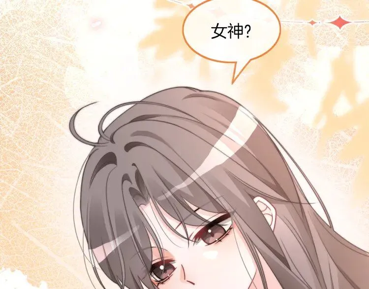 第183话 女神？！ 第30页