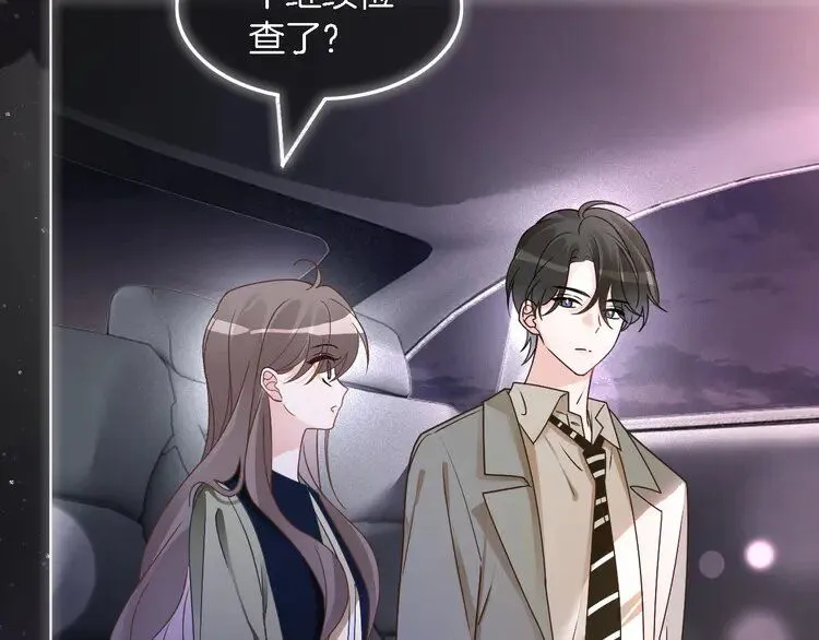 第183话 女神？！ 第59页