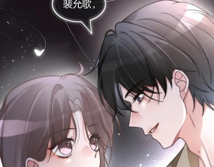 第183话 女神？！ 第61页