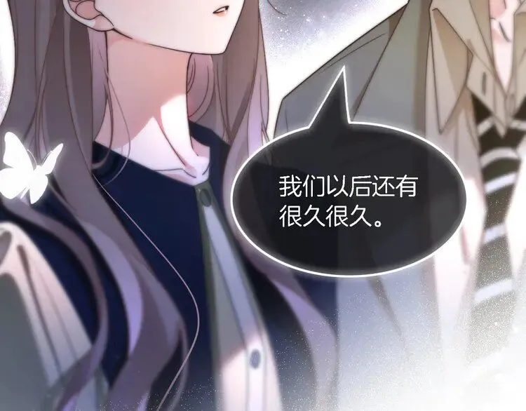 第183话 女神？！ 第62页