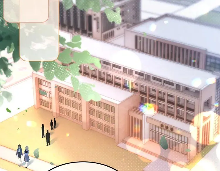 第183话 女神？！ 第68页
