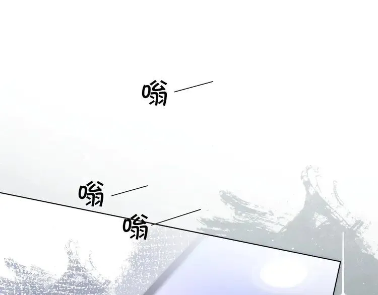 第183话 女神？！ 第77页