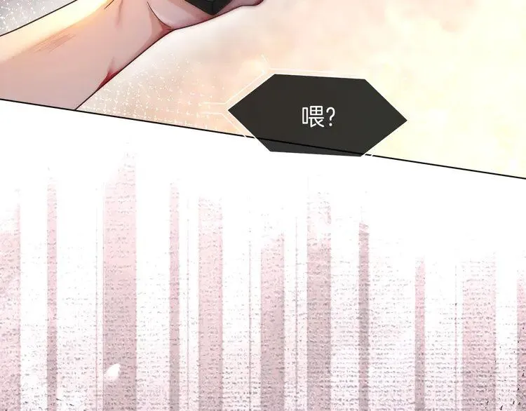 第183话 女神？！ 第82页