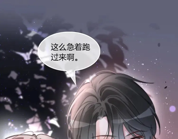 第182话 渡爷霸气护妻！ 第65页