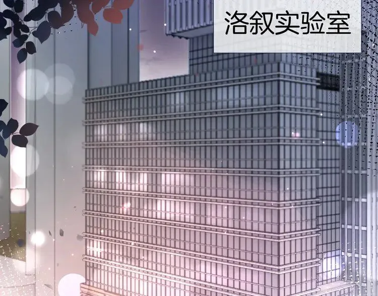 第182话 渡爷霸气护妻！ 第73页
