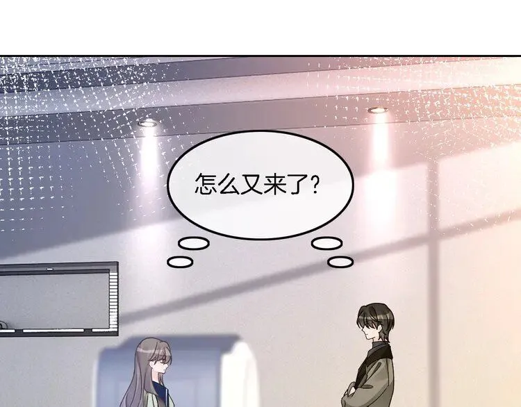 第182话 渡爷霸气护妻！ 第75页