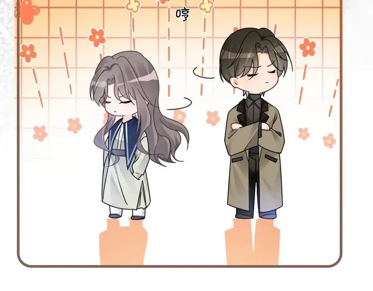 第182话 渡爷霸气护妻！ 第81页