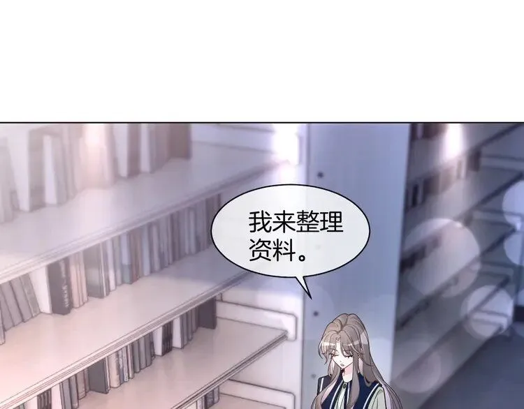 第180话 修复书籍 第5页
