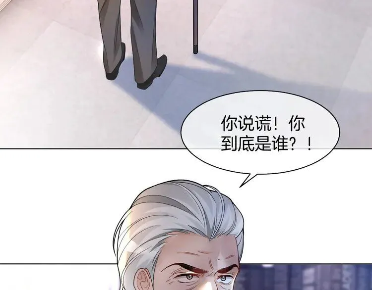 第180话 修复书籍 第7页