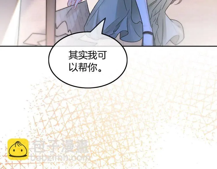 第180话 修复书籍 第19页