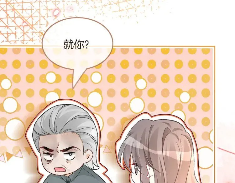 第180话 修复书籍 第20页