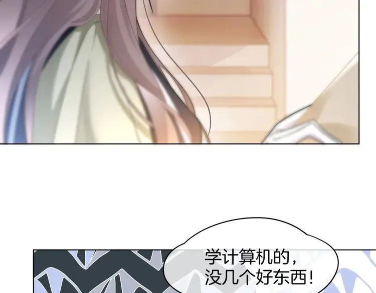 第180话 修复书籍 第49页