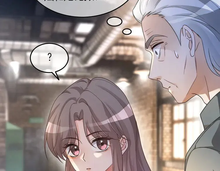 第180话 修复书籍 第56页