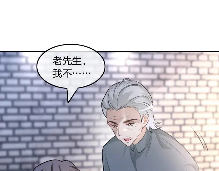 第180话 修复书籍 第61页