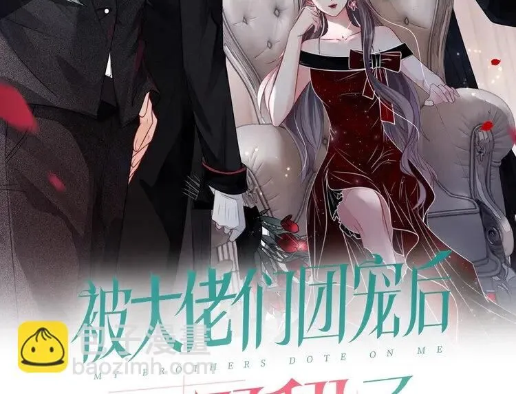 第179话 调查新收获 第2页