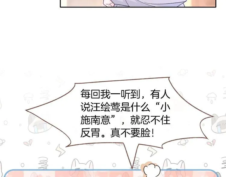 第179话 调查新收获 第19页