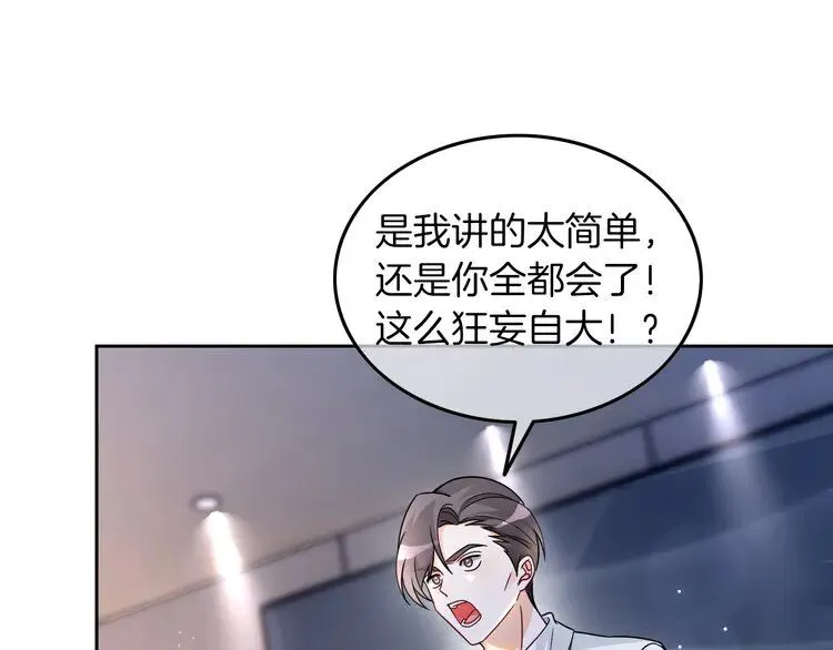第179话 调查新收获 第29页