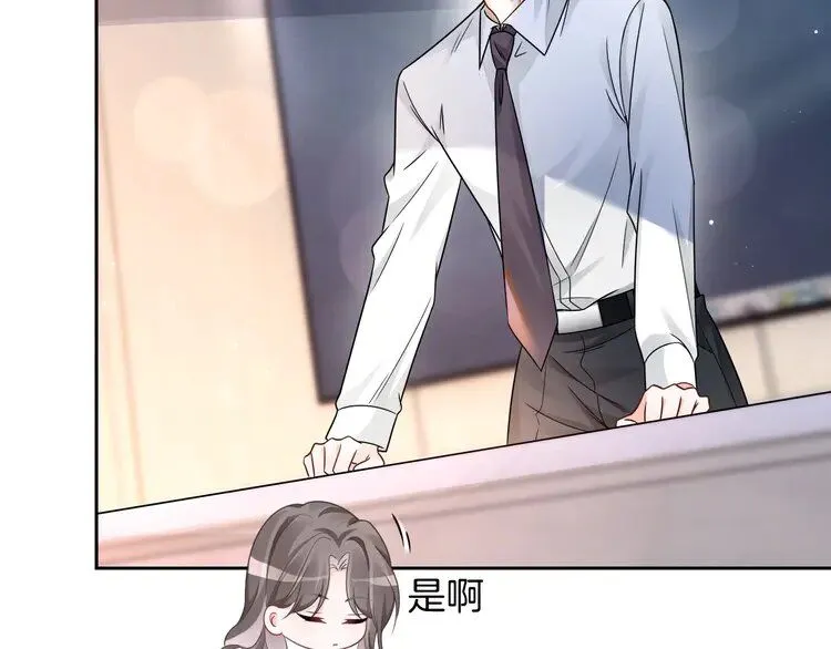 第179话 调查新收获 第30页