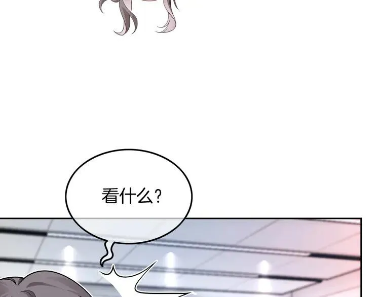 第179话 调查新收获 第31页