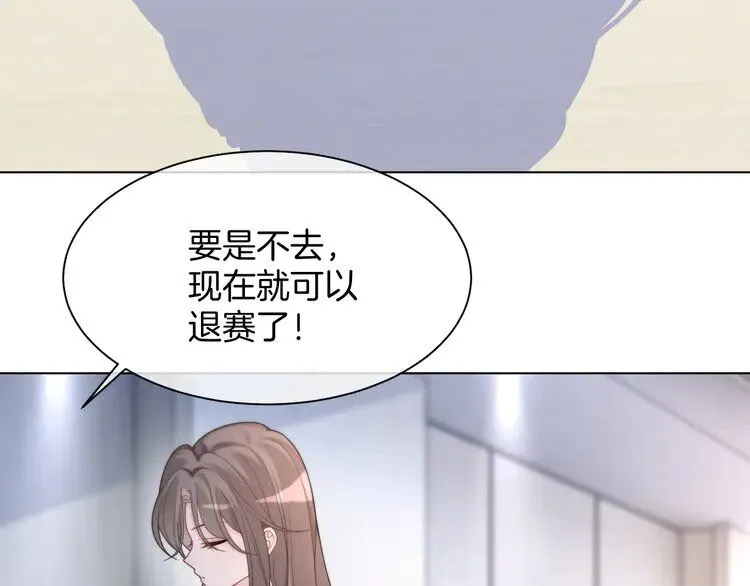第179话 调查新收获 第36页