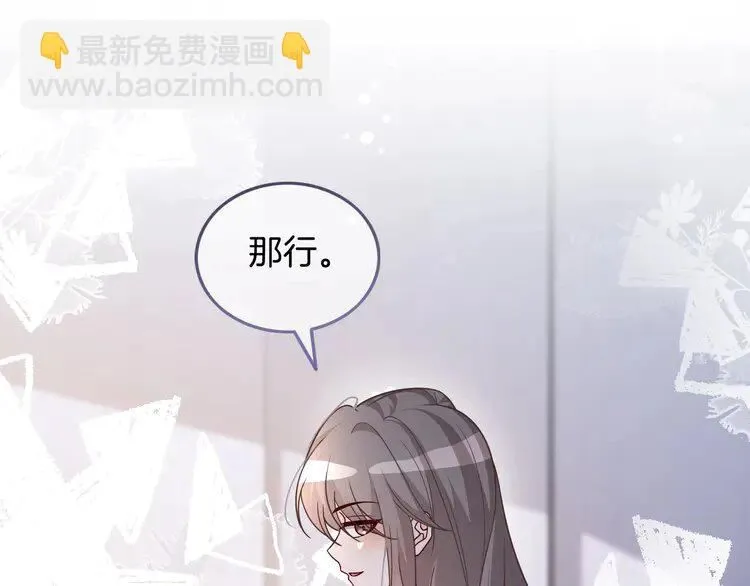 第179话 调查新收获 第44页