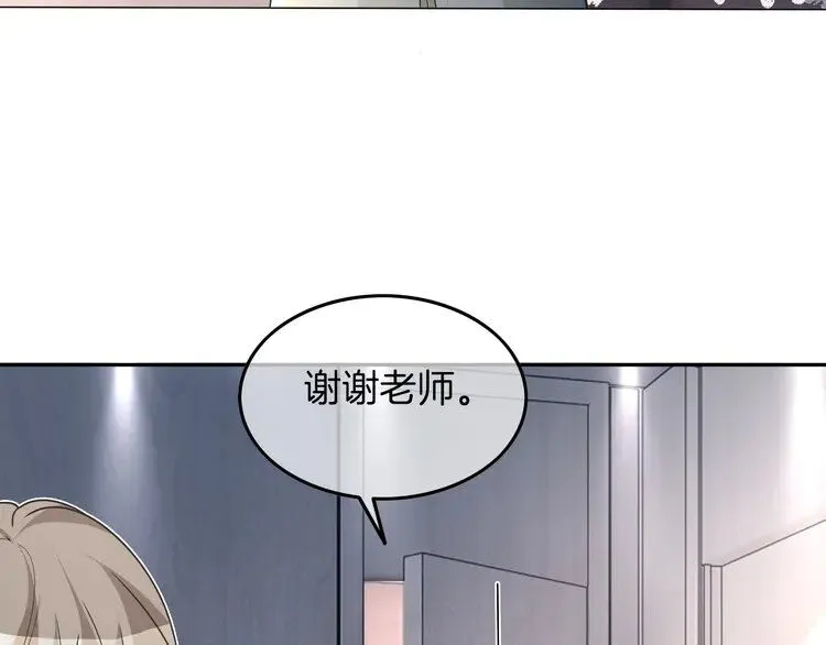 第179话 调查新收获 第46页