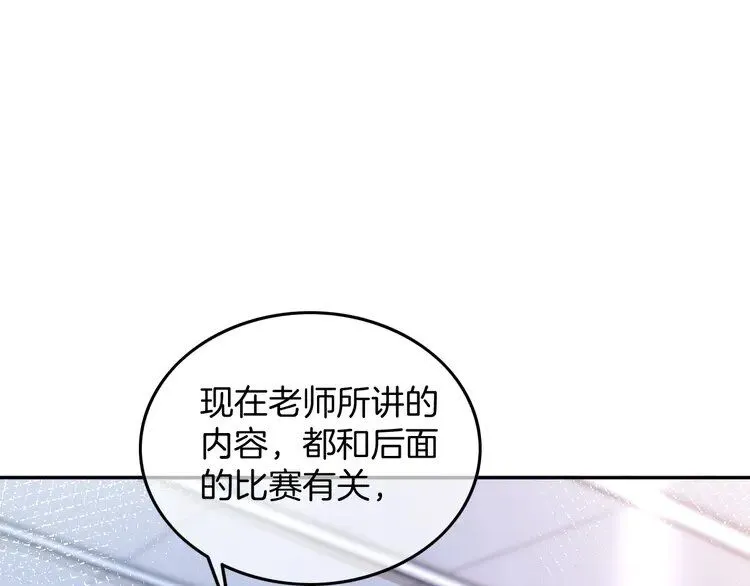 第179话 调查新收获 第48页