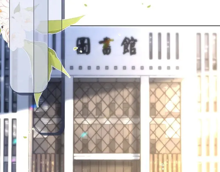 第179话 调查新收获 第55页