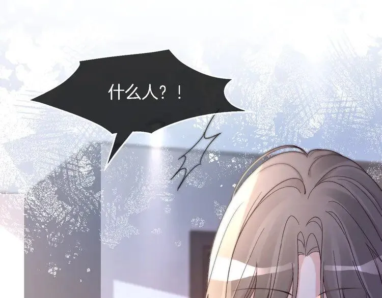 第179话 调查新收获 第63页