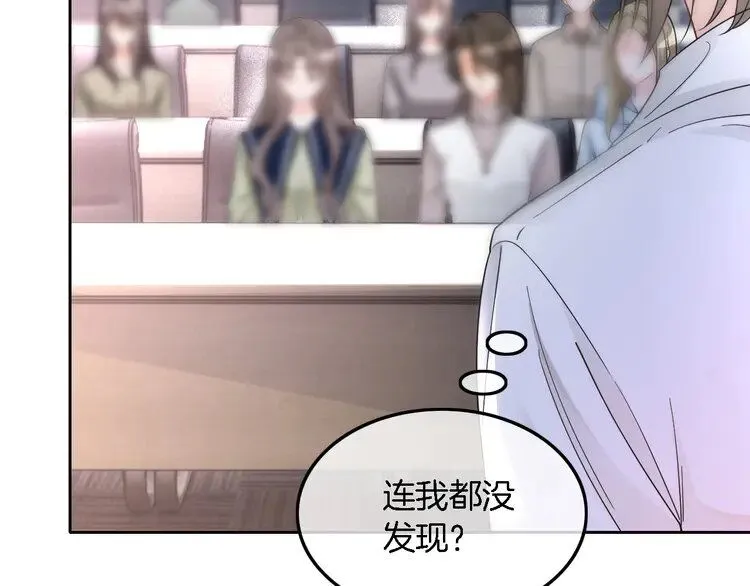 第178话 裴爷神操作 第18页