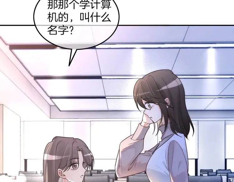 第178话 裴爷神操作 第65页