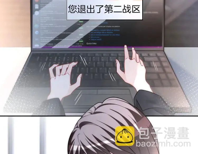 第177话 碾压全场 第6页