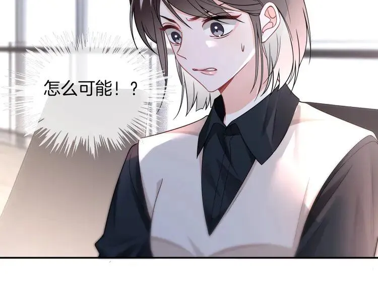 第177话 碾压全场 第7页