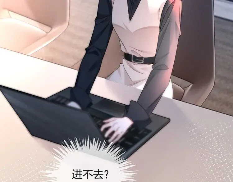 第177话 碾压全场 第9页