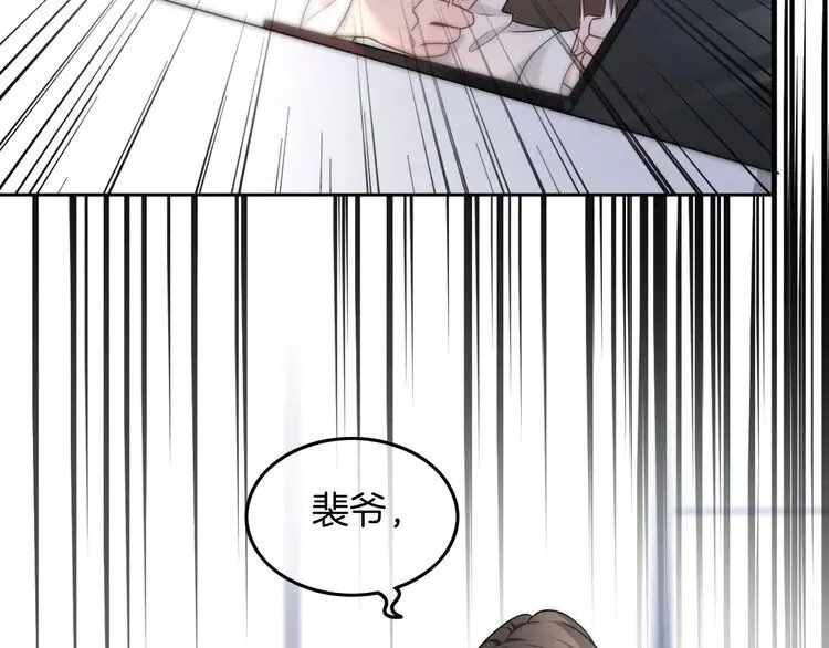 第177话 碾压全场 第12页