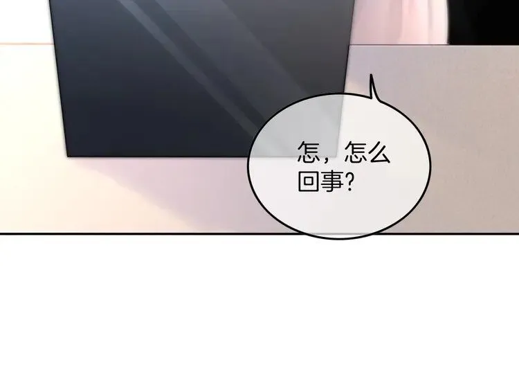第177话 碾压全场 第14页