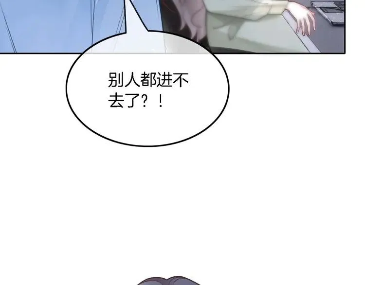 第177话 碾压全场 第22页
