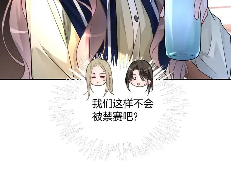 第177话 碾压全场 第24页