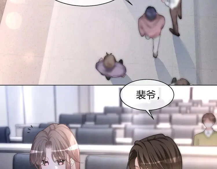 第177话 碾压全场 第29页